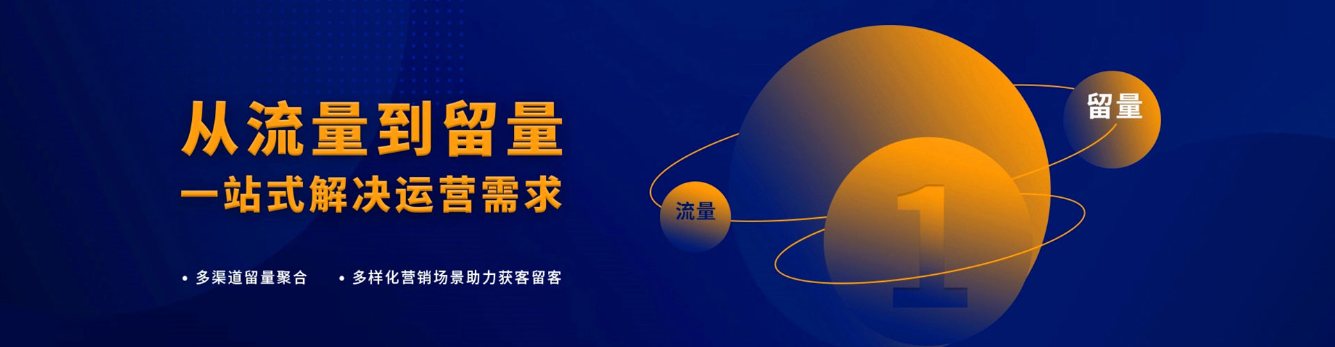 振安竞价开户推广